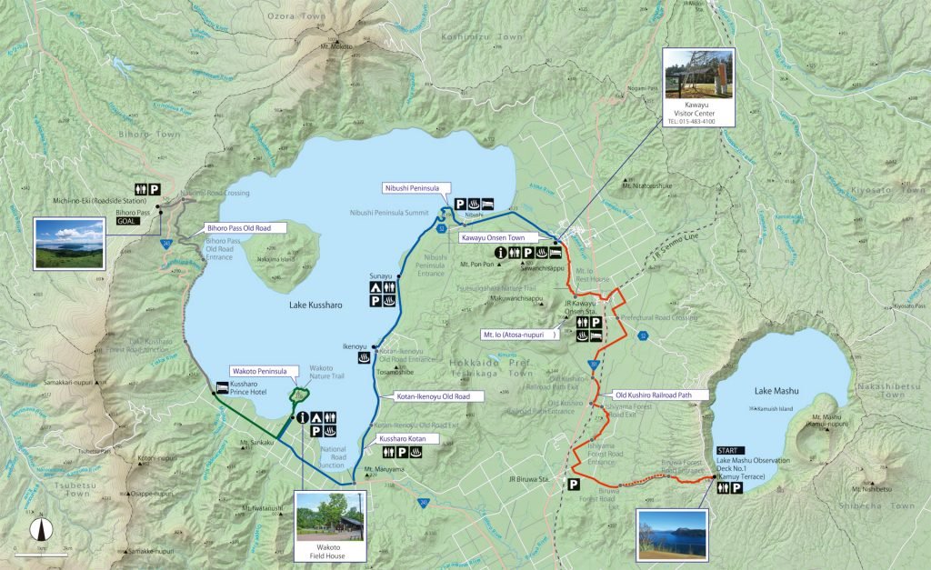 🏞️ 마슈호 제1 전망대(마슈코 다이이치 텐보다이) 이미지 5